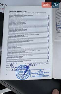 Внедорожник / Кроссовер Toyota RAV4 2023 в 