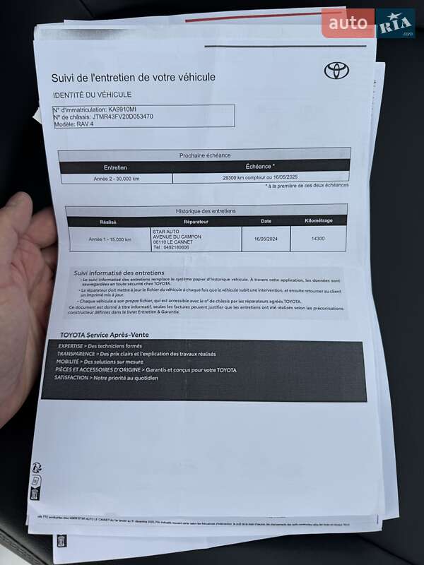 Внедорожник / Кроссовер Toyota RAV4 2023 в Киеве фото 67 Внедорожник / Кроссовер Toyota RAV4 2023 в Киеве