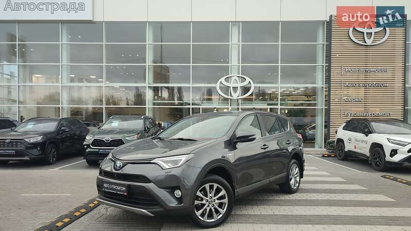 Toyota RAV4 2017