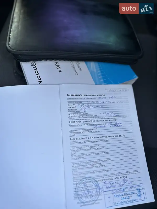 Внедорожник / Кроссовер Toyota RAV4 2019 в Киеве документ 2 фото Внедорожник / Кроссовер Toyota RAV4 2019 в Киеве документ