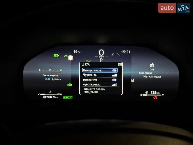 Внедорожник / Кроссовер Toyota RAV4 2023 в Киеве фото 57 Внедорожник / Кроссовер Toyota RAV4 2023 в Киеве