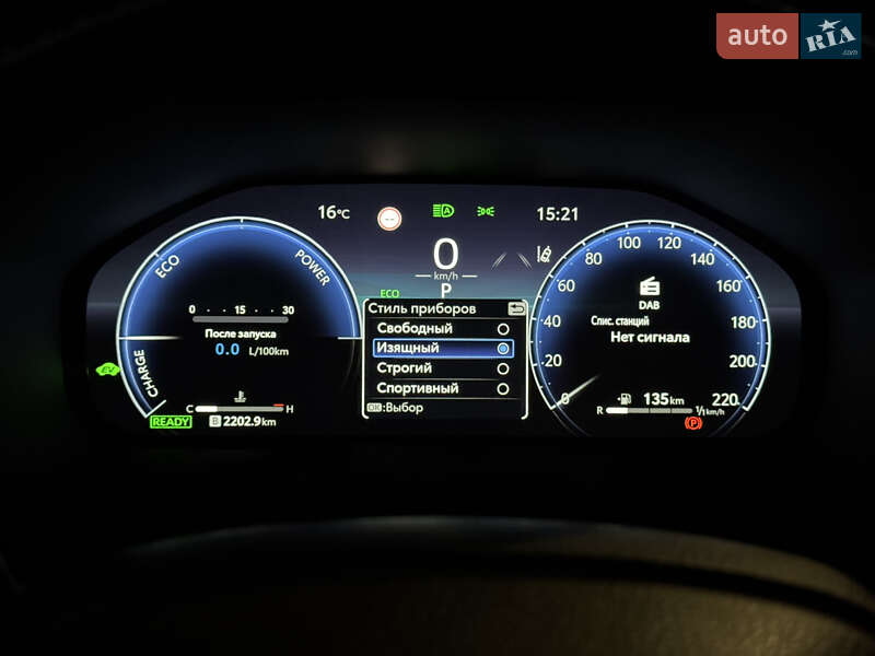 Внедорожник / Кроссовер Toyota RAV4 2023 в Киеве фото 59 Внедорожник / Кроссовер Toyota RAV4 2023 в Киеве