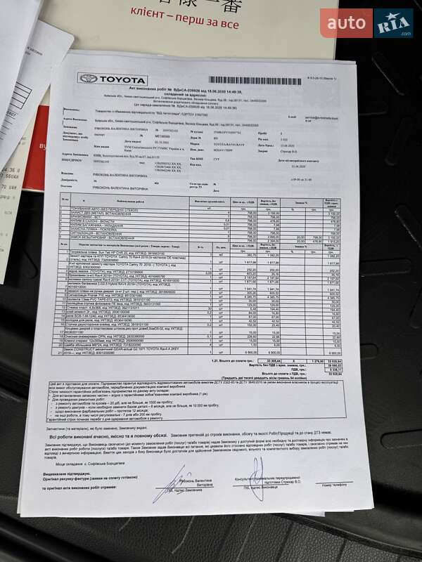 Позашляховик / Кросовер Toyota RAV4 2020 в Києві