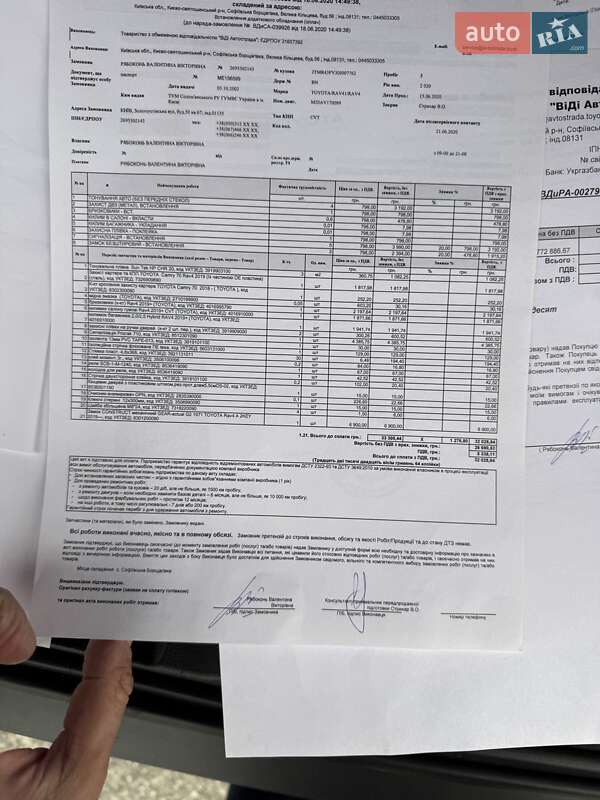 Позашляховик / Кросовер Toyota RAV4 2020 в Києві