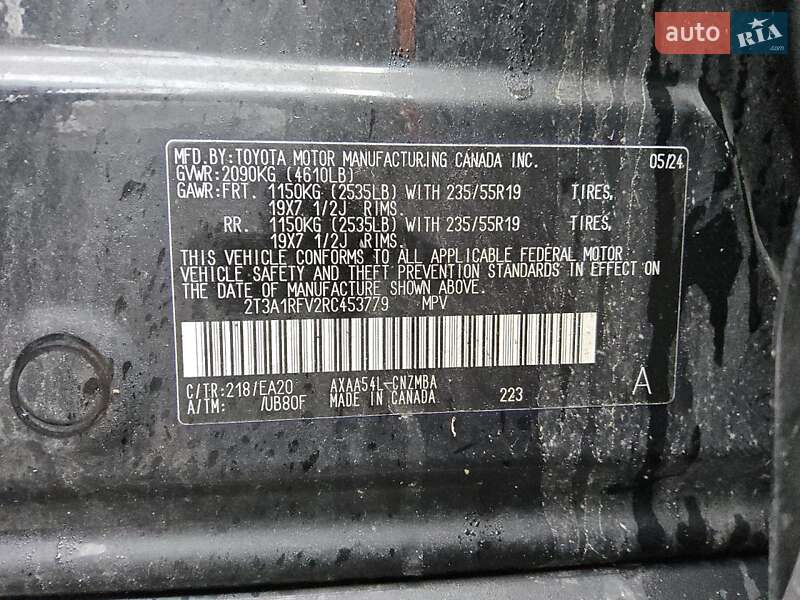 Внедорожник / Кроссовер Toyota RAV4 2024 в Киеве