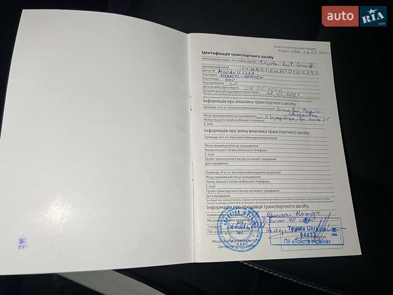 Внедорожник / Кроссовер Toyota RAV4 2019 в Хмельницком фото 58 Внедорожник / Кроссовер Toyota RAV4 2019 в Хмельницком