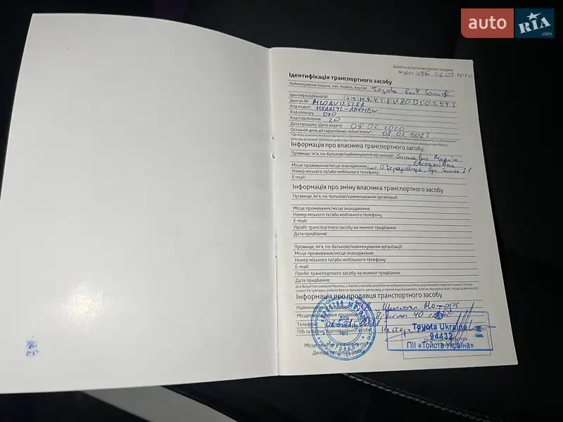 Внедорожник / Кроссовер Toyota RAV4 2019 в Хмельницком документ 2 фото Внедорожник / Кроссовер Toyota RAV4 2019 в Хмельницком документ