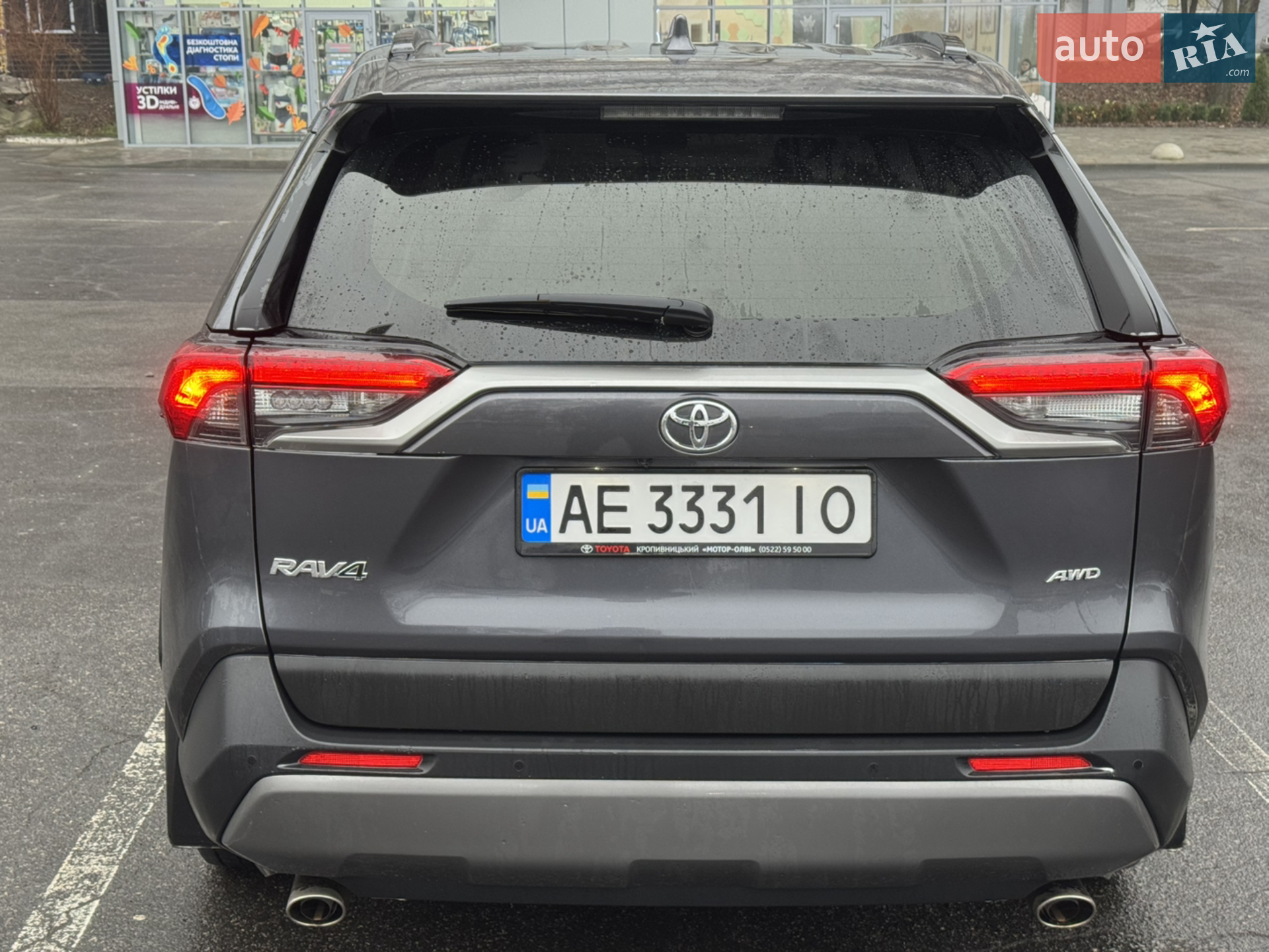 2019 Toyota RAV 4 - мініатюра 4