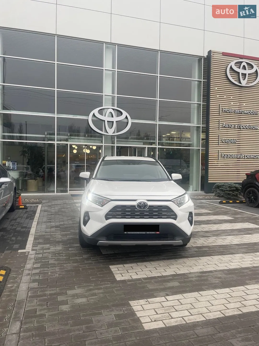 2023 Toyota RAV 4 - фото 1
