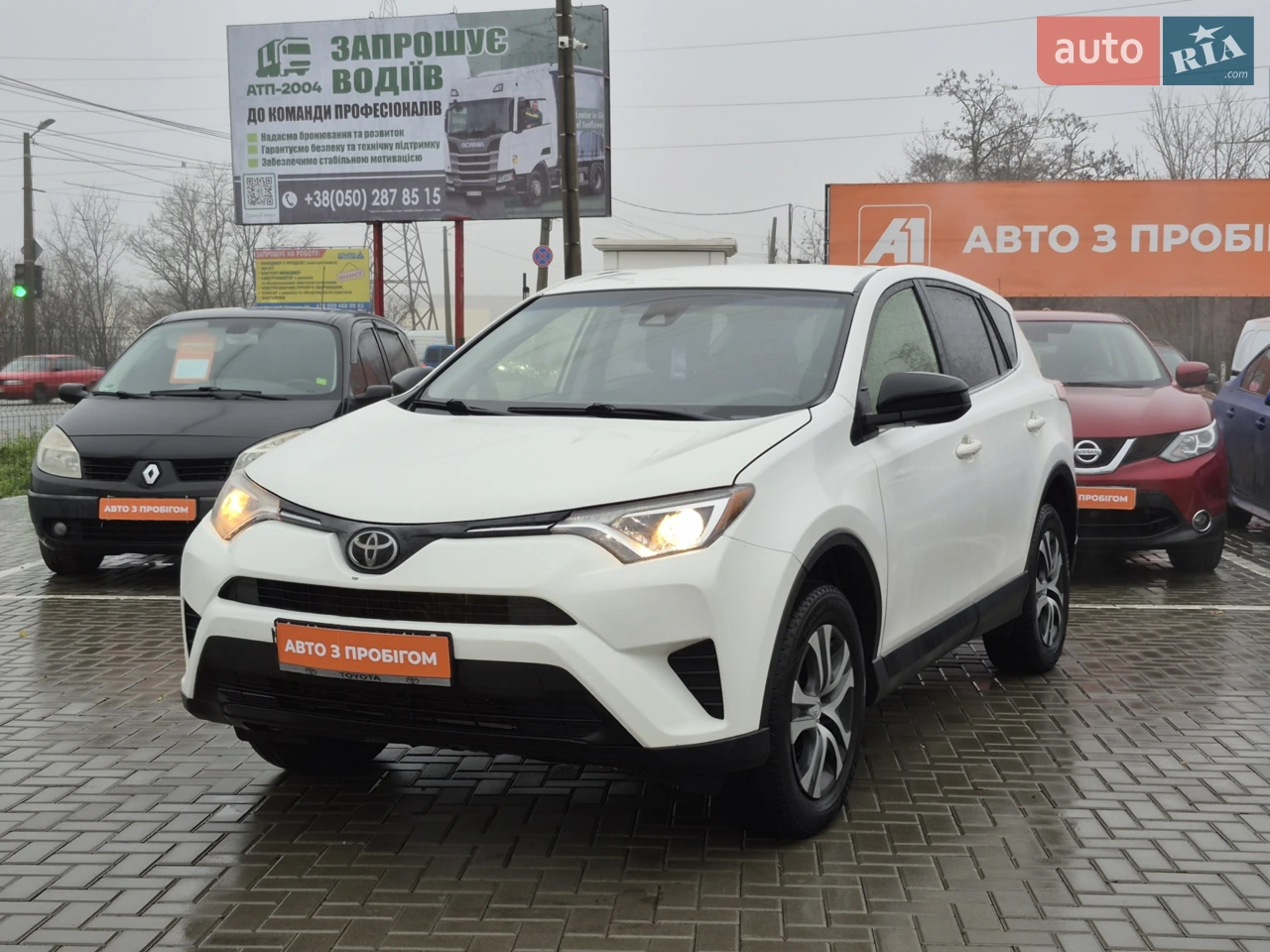 2017 Toyota RAV 4 - мініатюра 19