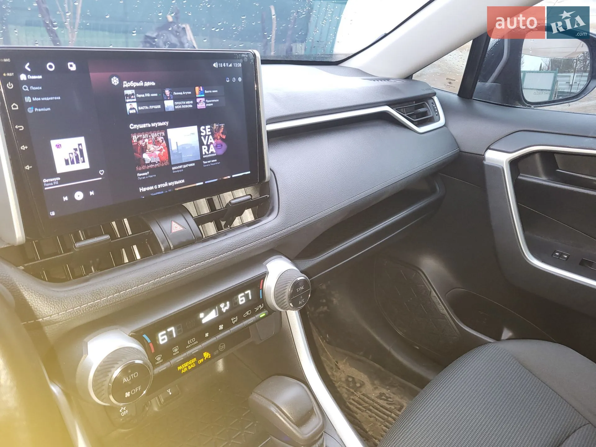 2022 Toyota RAV 4 - мініатюра 30