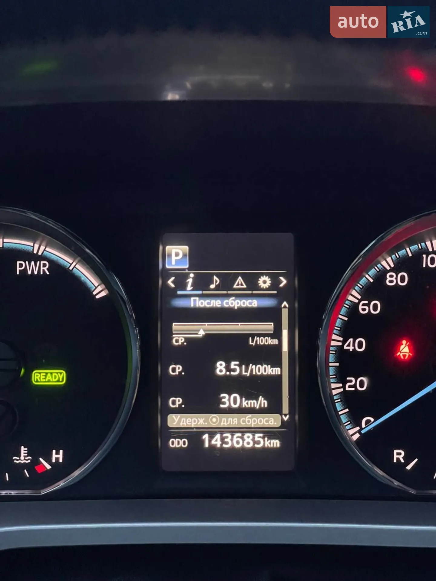2018 Toyota RAV 4 - мініатюра 6