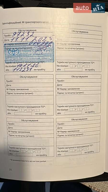 Внедорожник / Кроссовер Toyota RAV4 2020 в Киеве