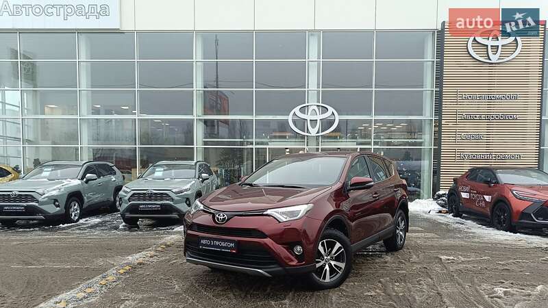 Toyota RAV4 2017