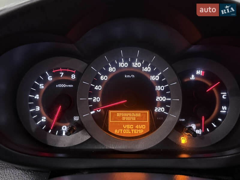 Внедорожник / Кроссовер Toyota RAV4 2006 в Одессе фото 26 Внедорожник / Кроссовер Toyota RAV4 2006 в Одессе