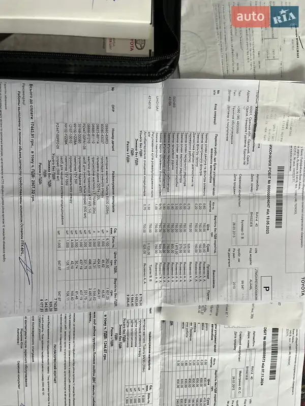 Внедорожник / Кроссовер Toyota RAV4 2013 в Виннице документ 5 фото Внедорожник / Кроссовер Toyota RAV4 2013 в Виннице документ