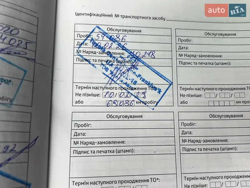 Внедорожник / Кроссовер Toyota RAV4 2017 в Ивано-Франковске документ