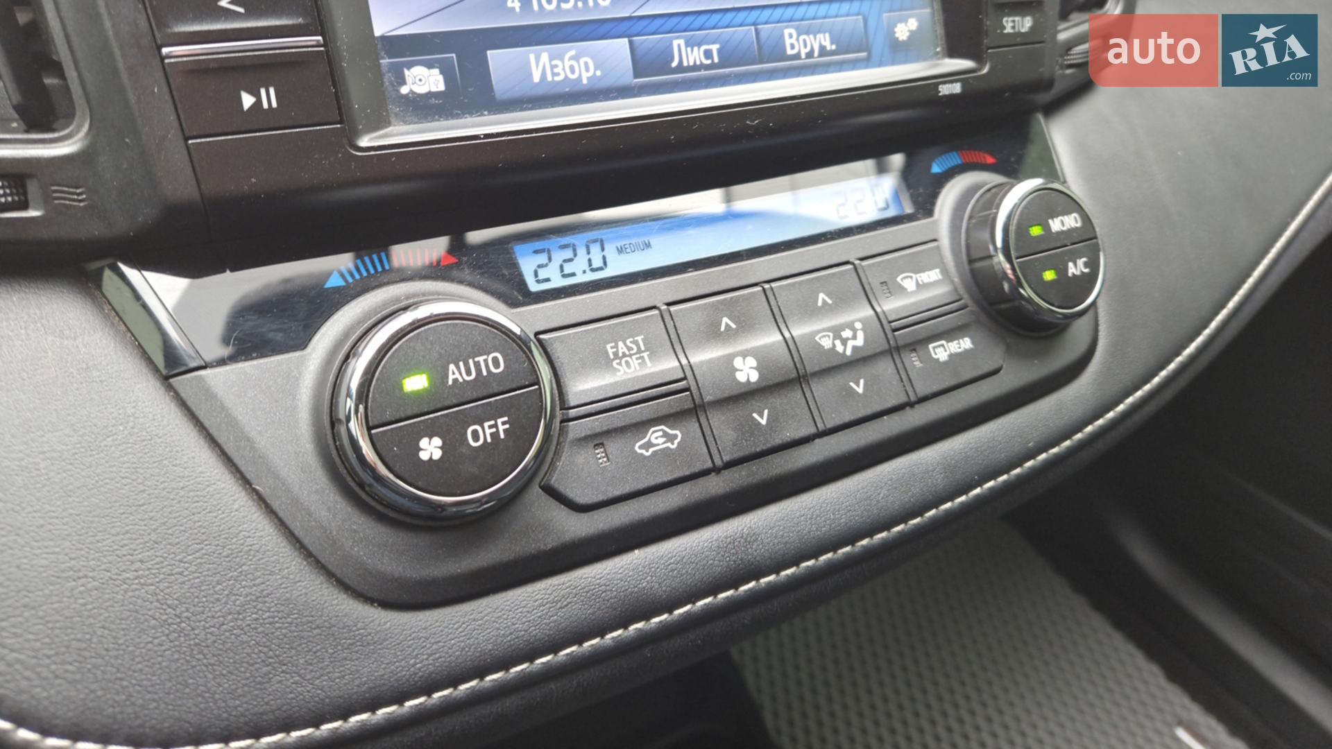2017 Toyota RAV 4 - мініатюра 15