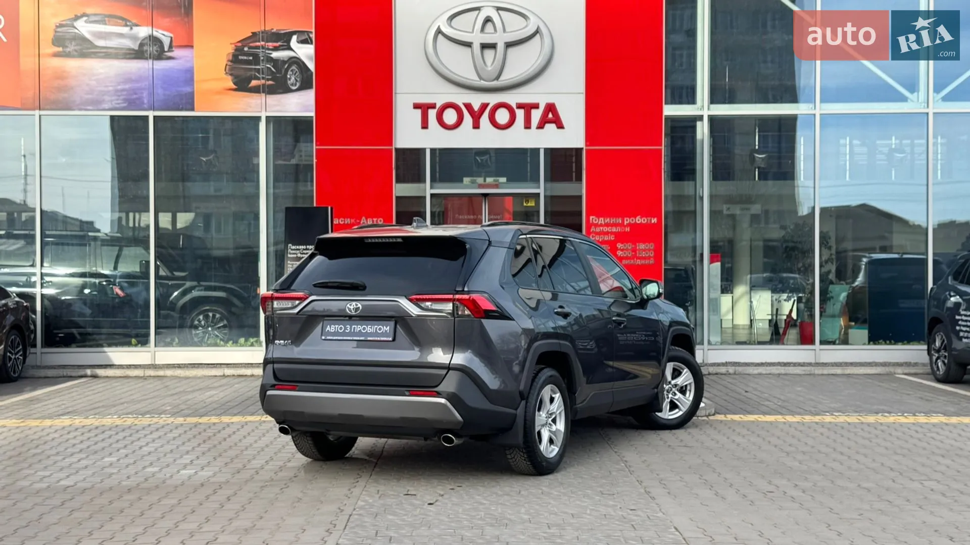 2019 Toyota RAV 4 - мініатюра 18