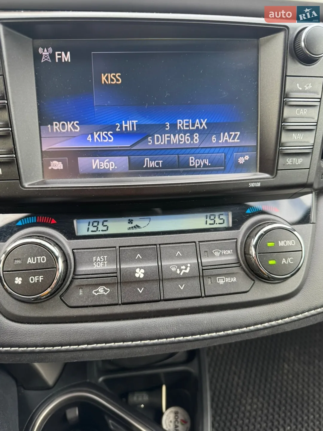 2017 Toyota RAV 4 - мініатюра 23