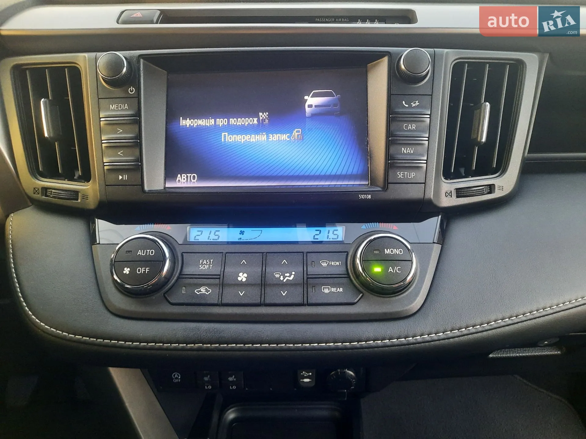 2017 Toyota RAV 4 - мініатюра 58