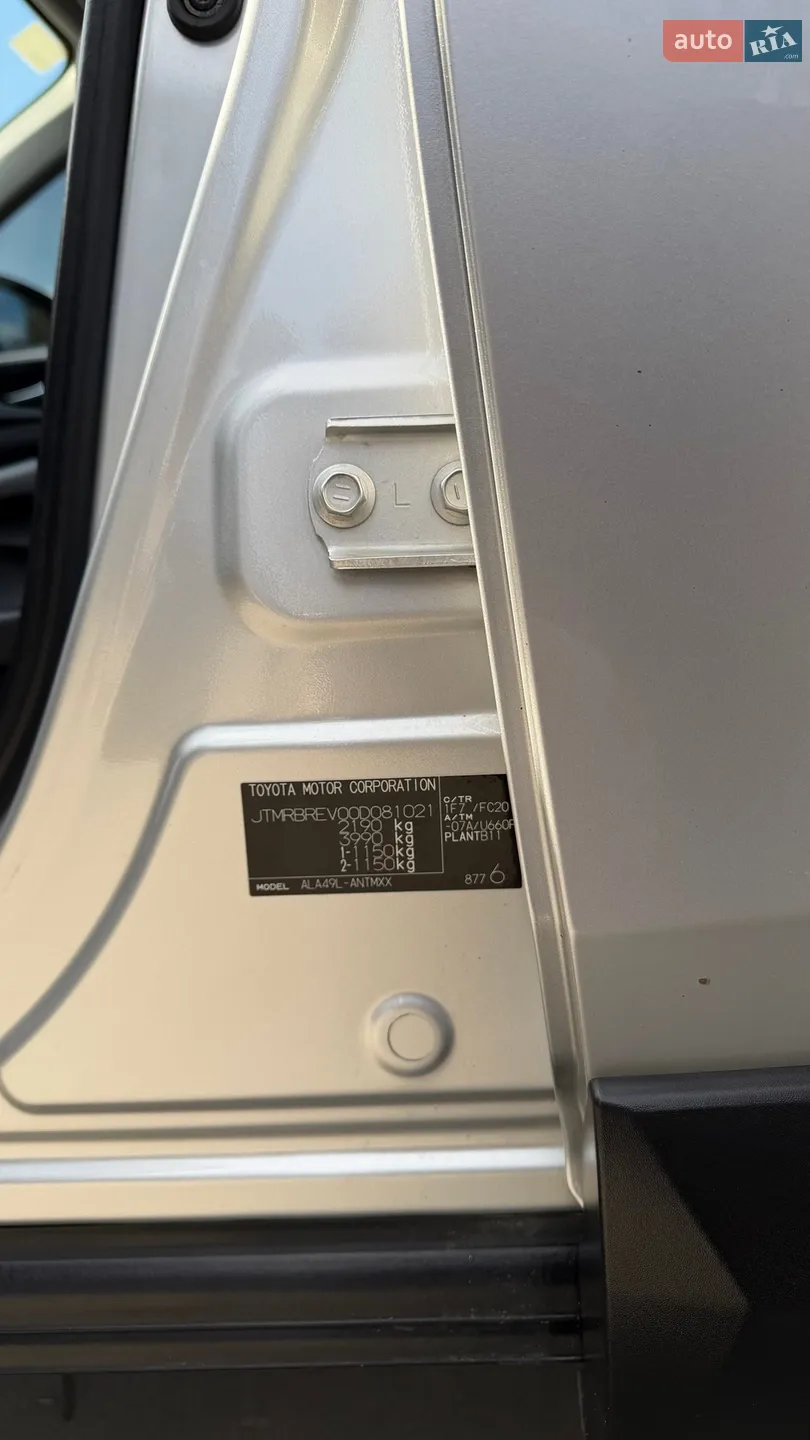 2015 Toyota RAV 4 - мініатюра 12