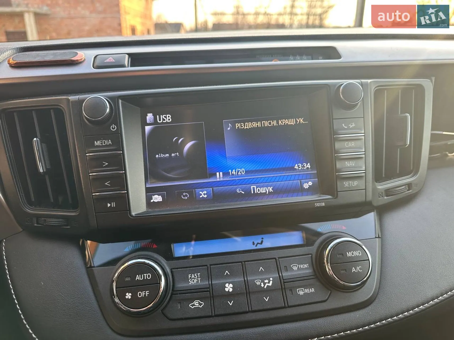 2017 Toyota RAV 4 - мініатюра 19