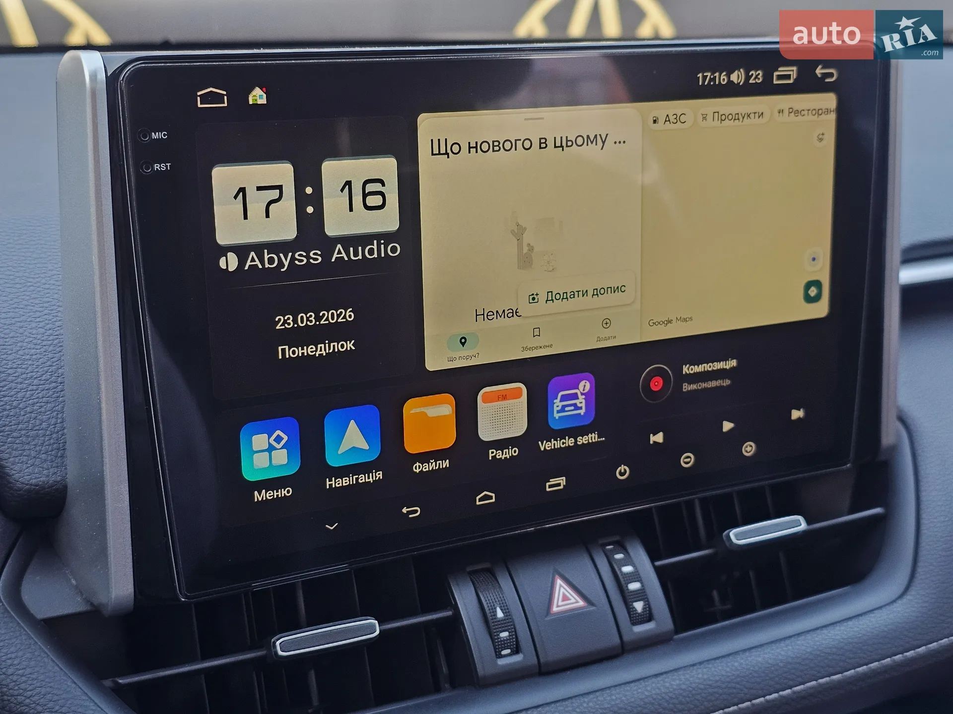 2019 Toyota RAV 4 - мініатюра 36