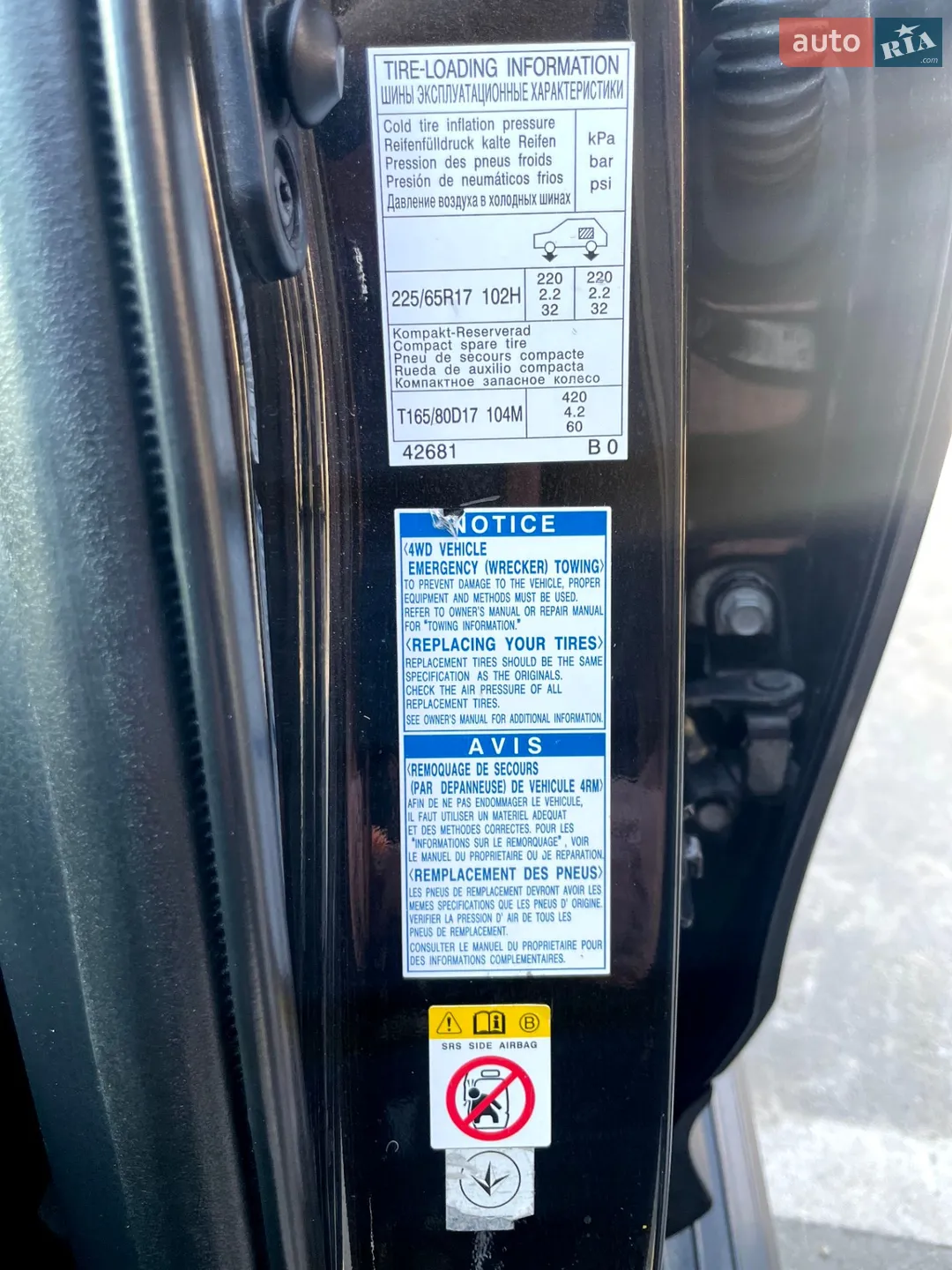 2014 Toyota RAV 4 - мініатюра 16