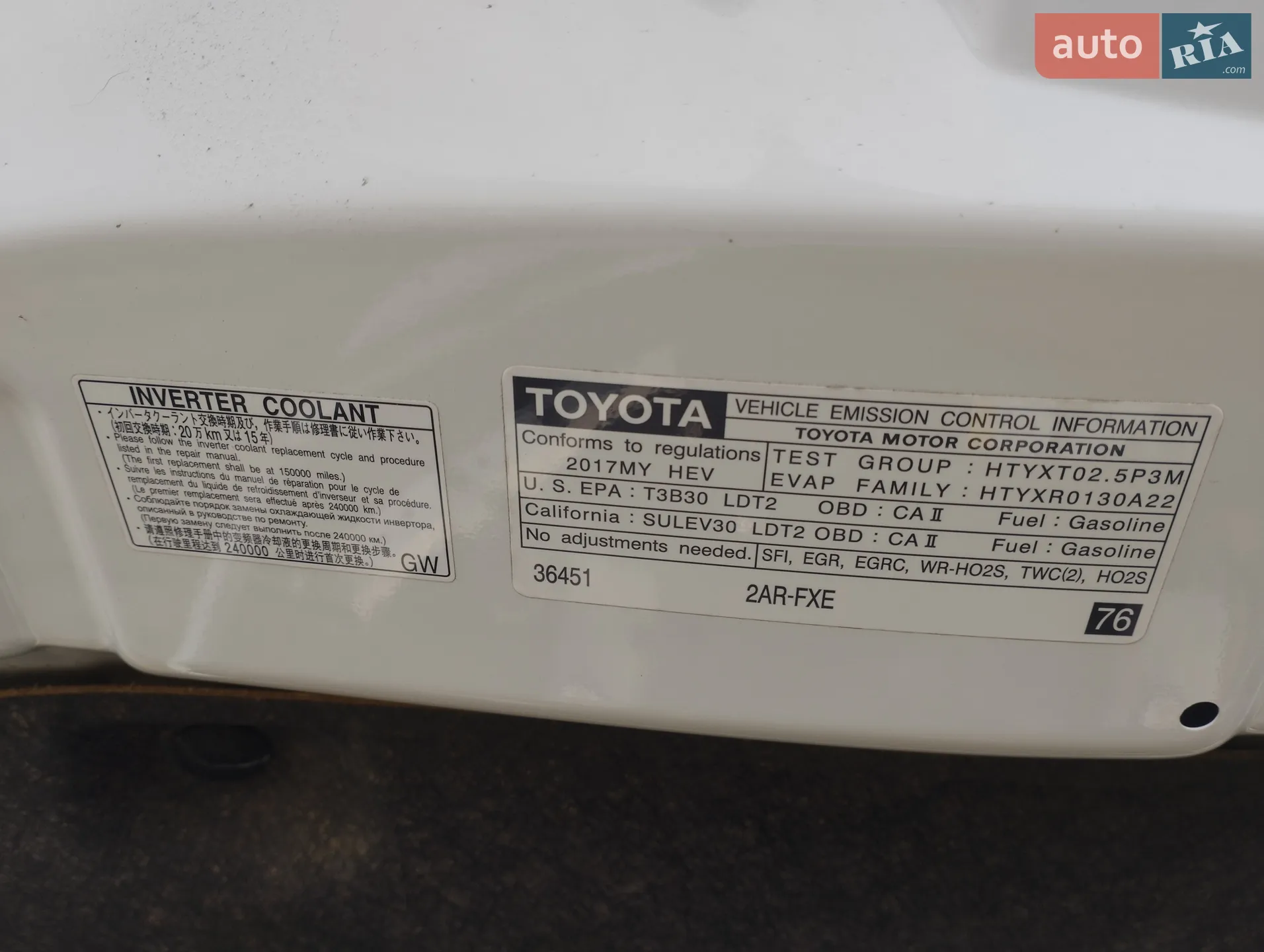 2017 Toyota RAV 4 - мініатюра 58