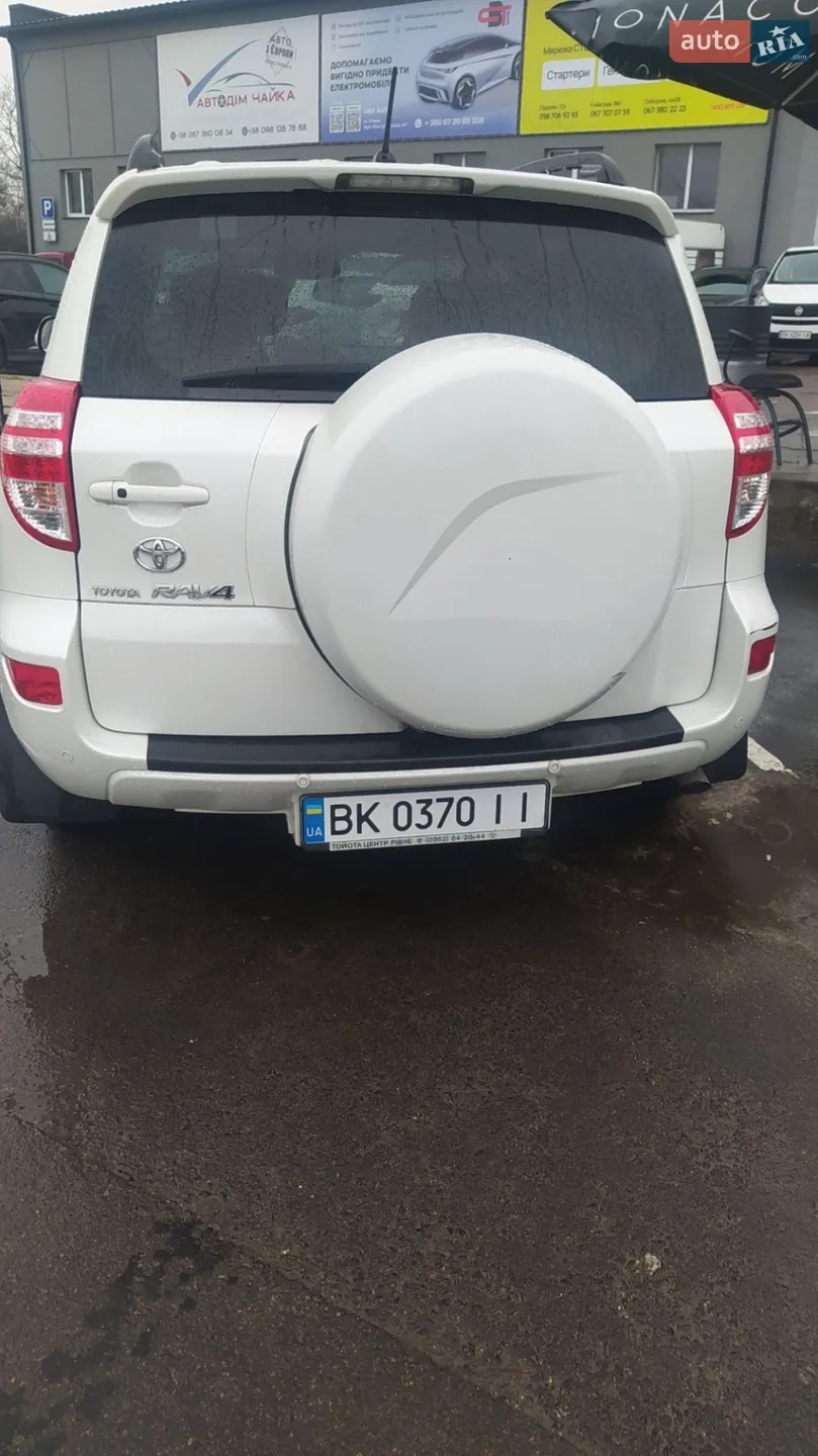 2012 Toyota RAV 4 - мініатюра 15