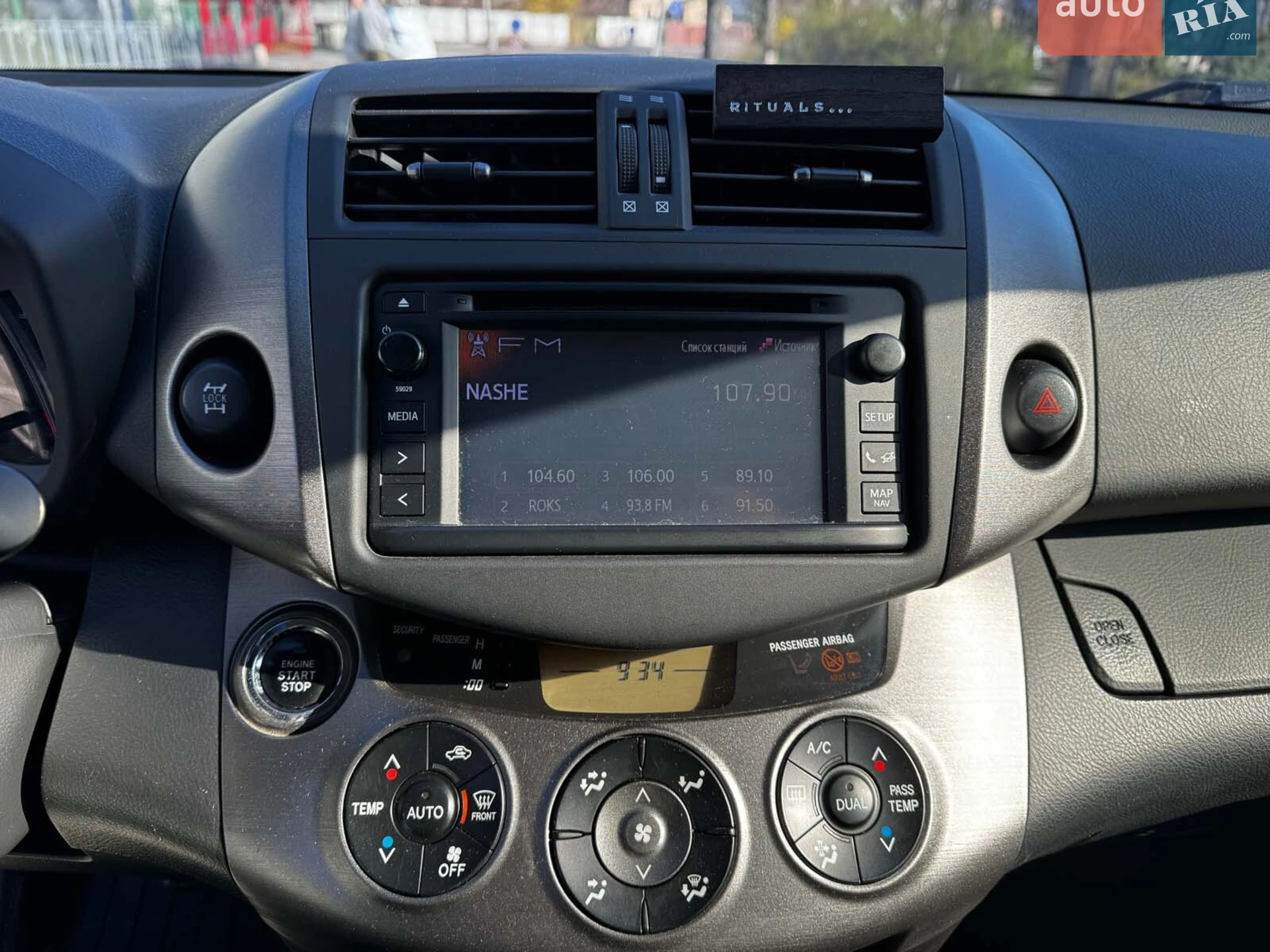 2012 Toyota RAV 4 - мініатюра 22