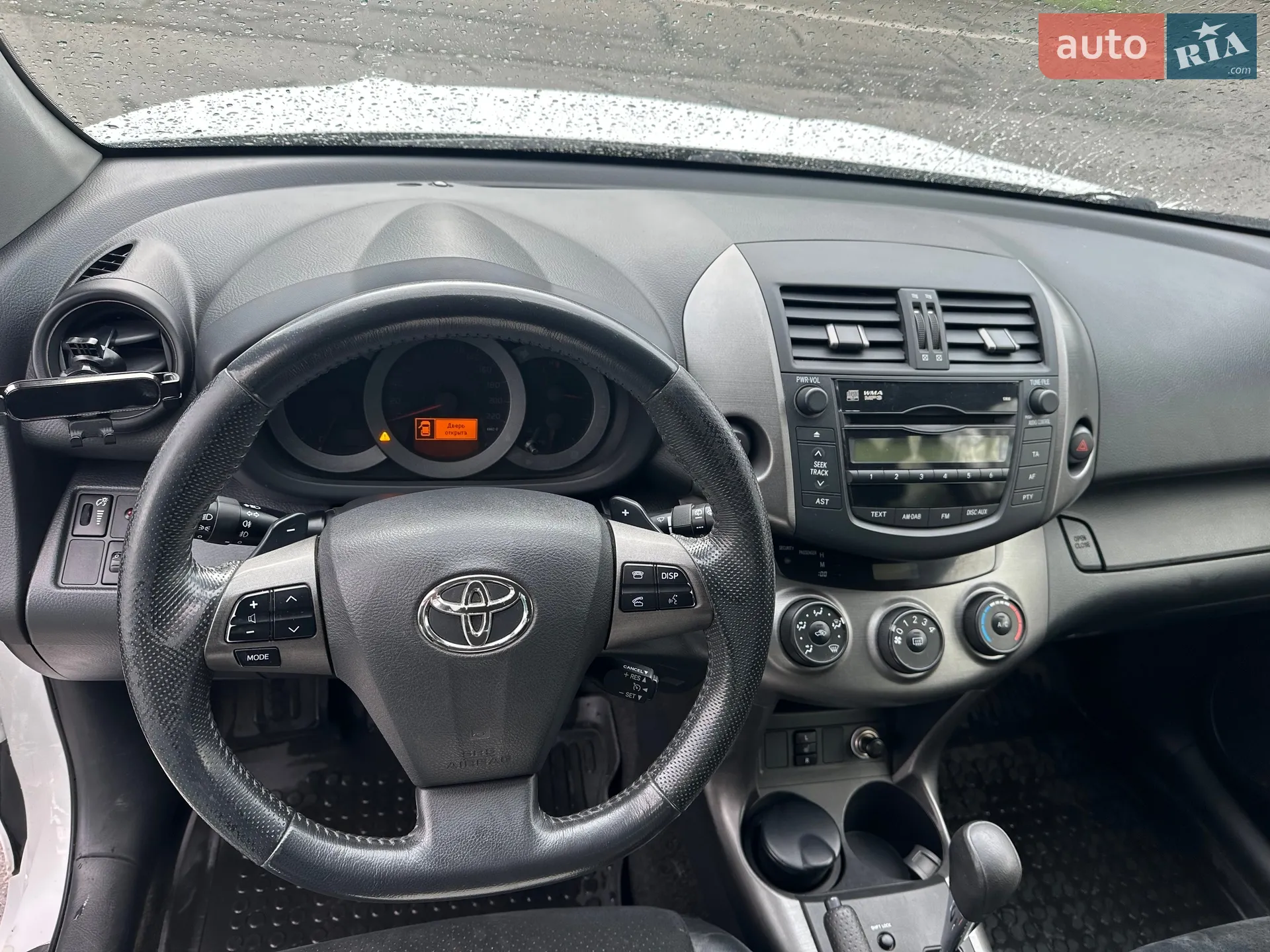 2012 Toyota RAV 4 - мініатюра 9