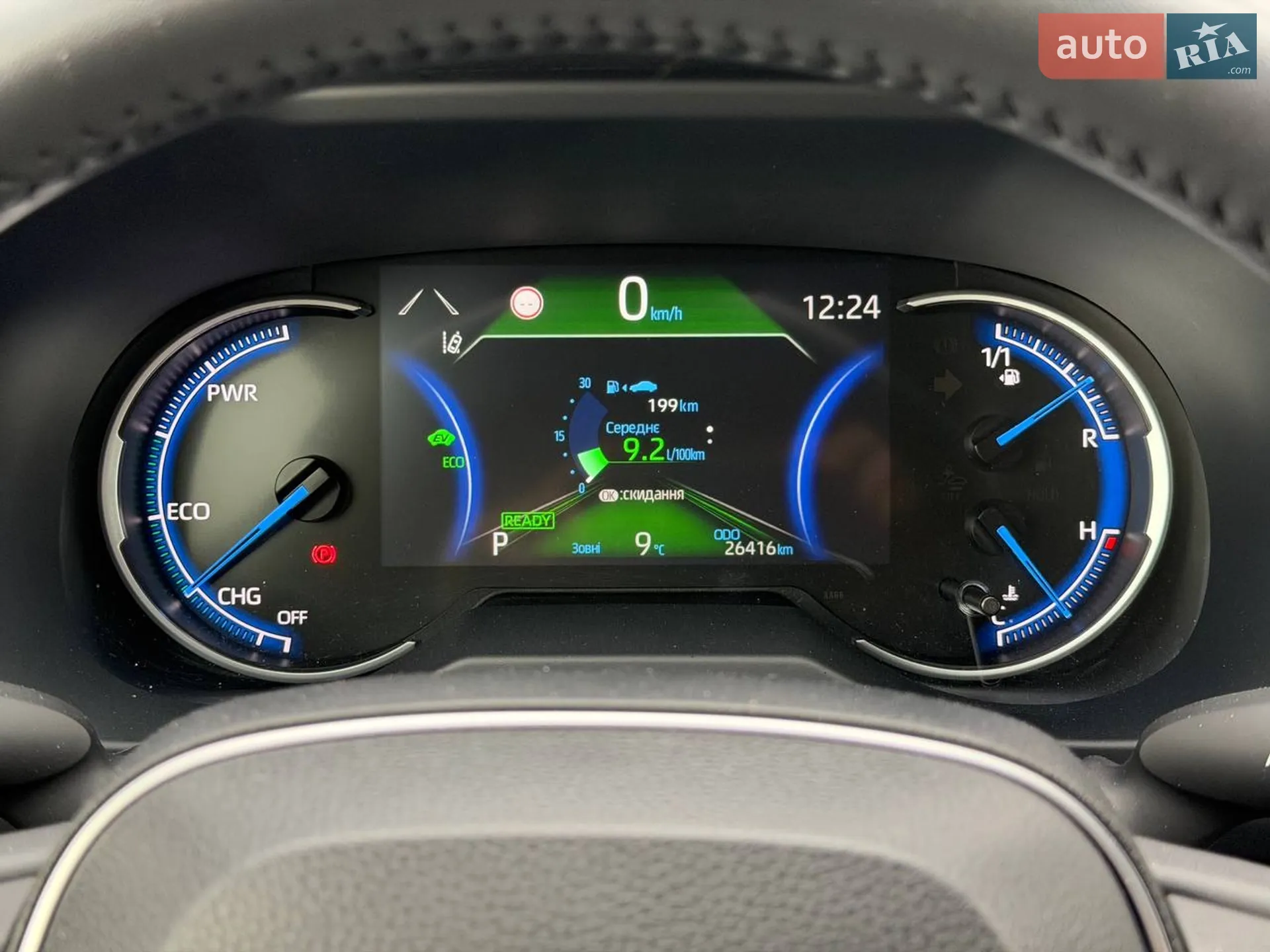 2021 Toyota RAV 4 - мініатюра 5