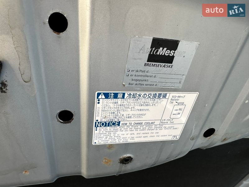 Внедорожник / Кроссовер Toyota RAV4 2007 в Черкассах