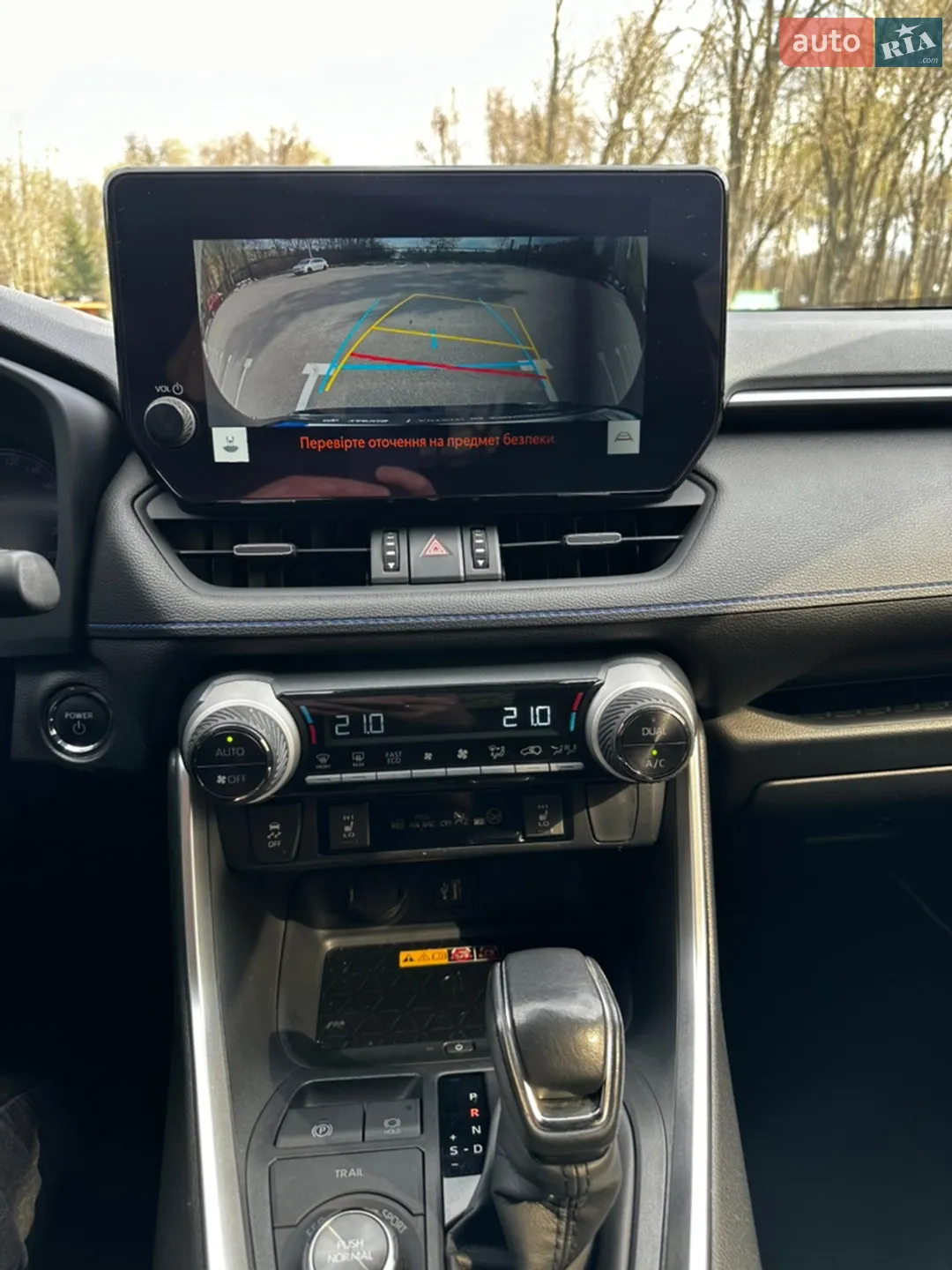 2023 Toyota RAV 4 - мініатюра 48