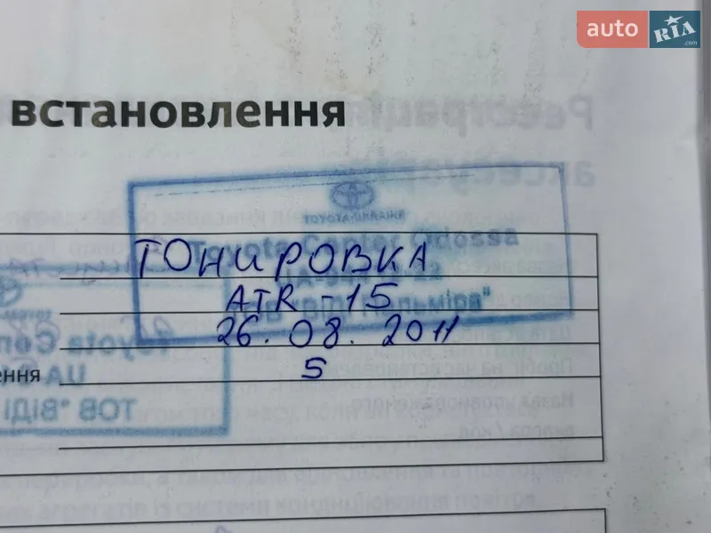 Позашляховик / Кросовер Toyota RAV4 2011 в Одесі документ