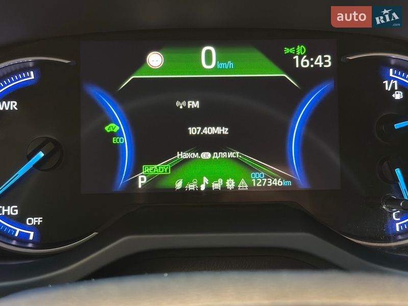 Внедорожник / Кроссовер Toyota RAV4 2020 в Киеве фото 94 Внедорожник / Кроссовер Toyota RAV4 2020 в Киеве