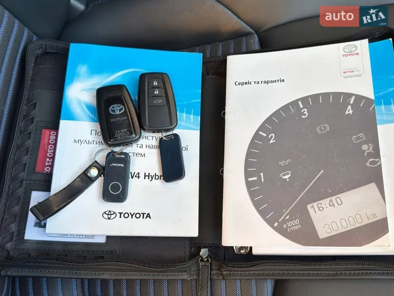 Внедорожник / Кроссовер Toyota RAV4 2020 в Киеве документ 2 фото Внедорожник / Кроссовер Toyota RAV4 2020 в Киеве документ