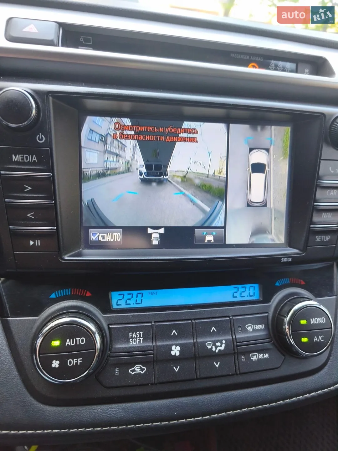 2016 Toyota RAV 4 - мініатюра 19