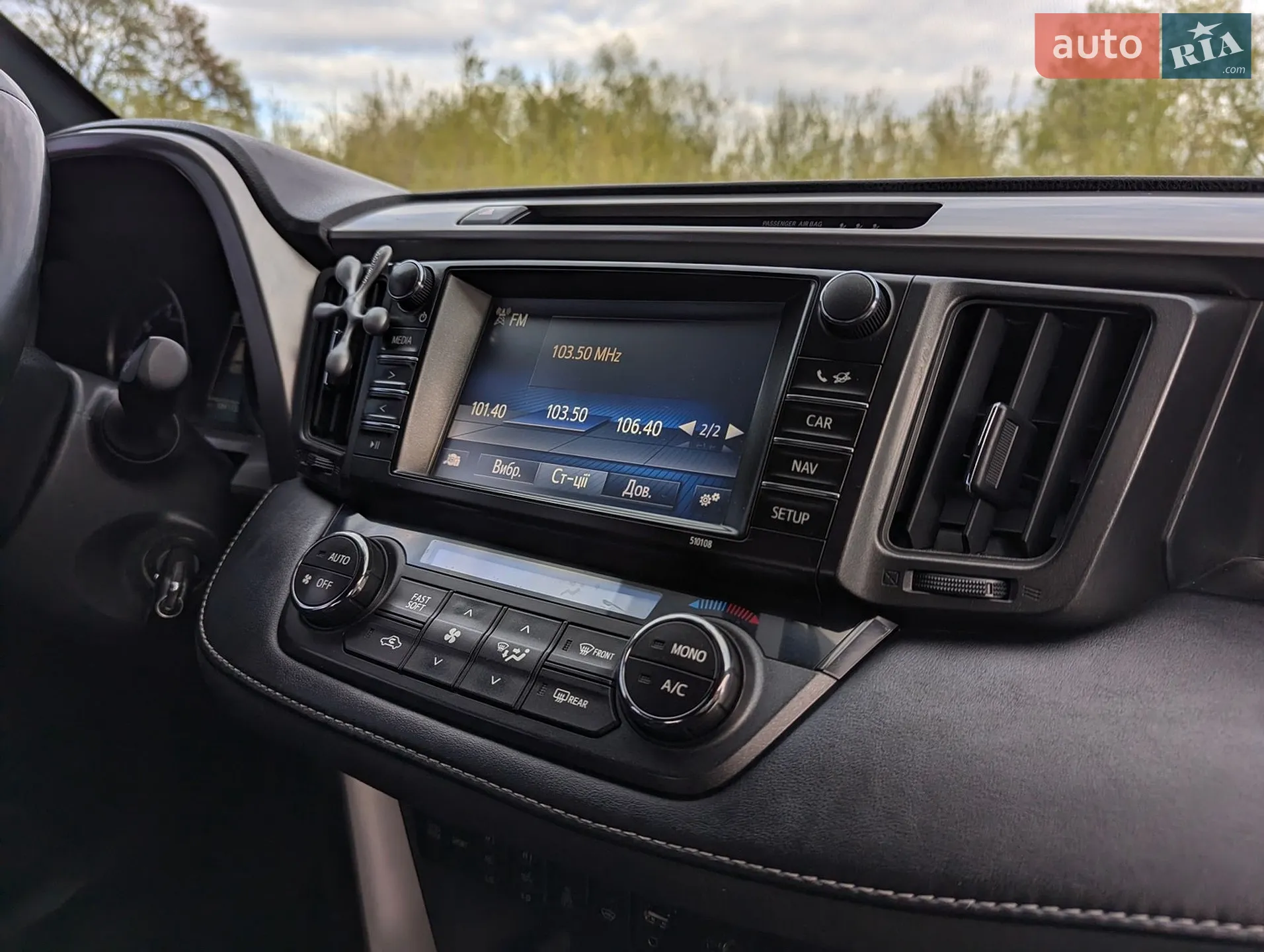 2017 Toyota RAV 4 - мініатюра 39