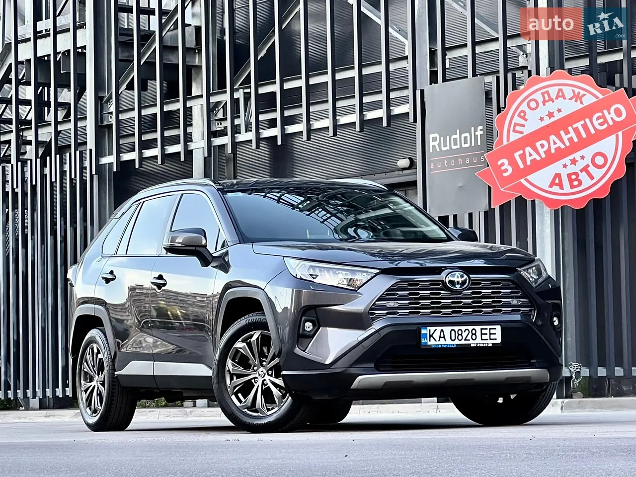 2021 Toyota RAV 4 - мініатюра 22