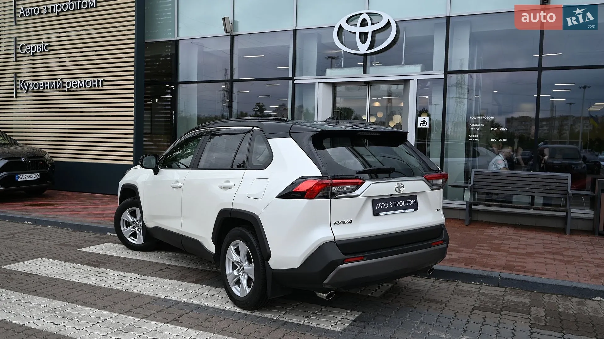 2020 Toyota RAV 4 - мініатюра 2