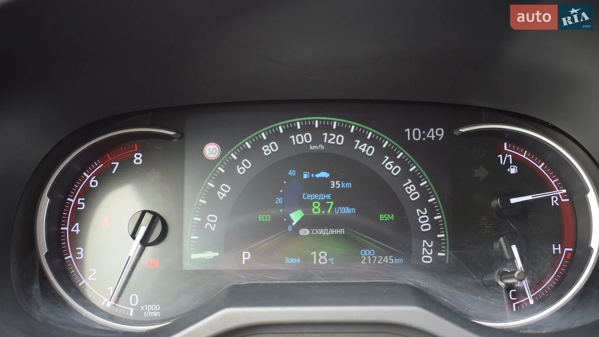 2019 Toyota RAV 4 - мініатюра 13
