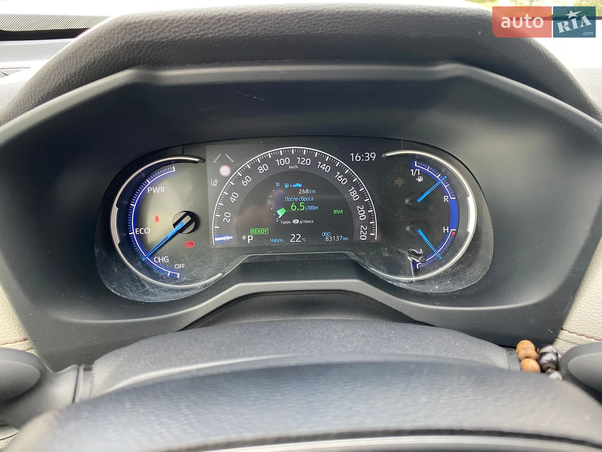 2020 Toyota RAV 4 - мініатюра 6