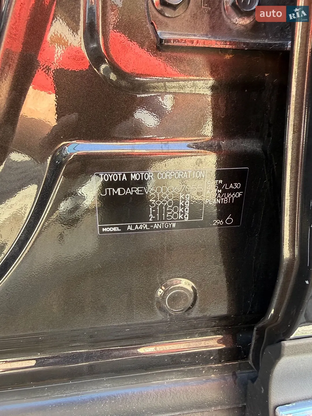 2015 Toyota RAV 4 - мініатюра 12
