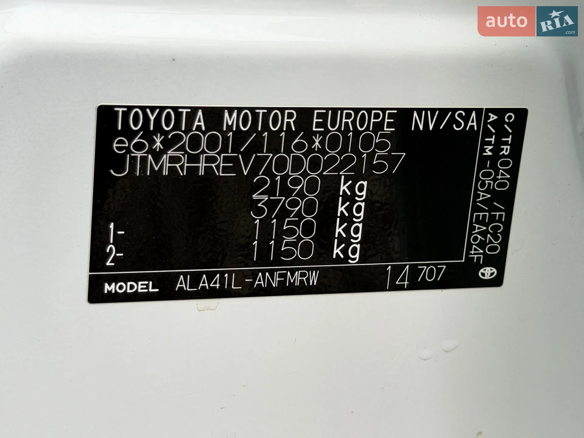 2016 Toyota RAV 4 - мініатюра 25