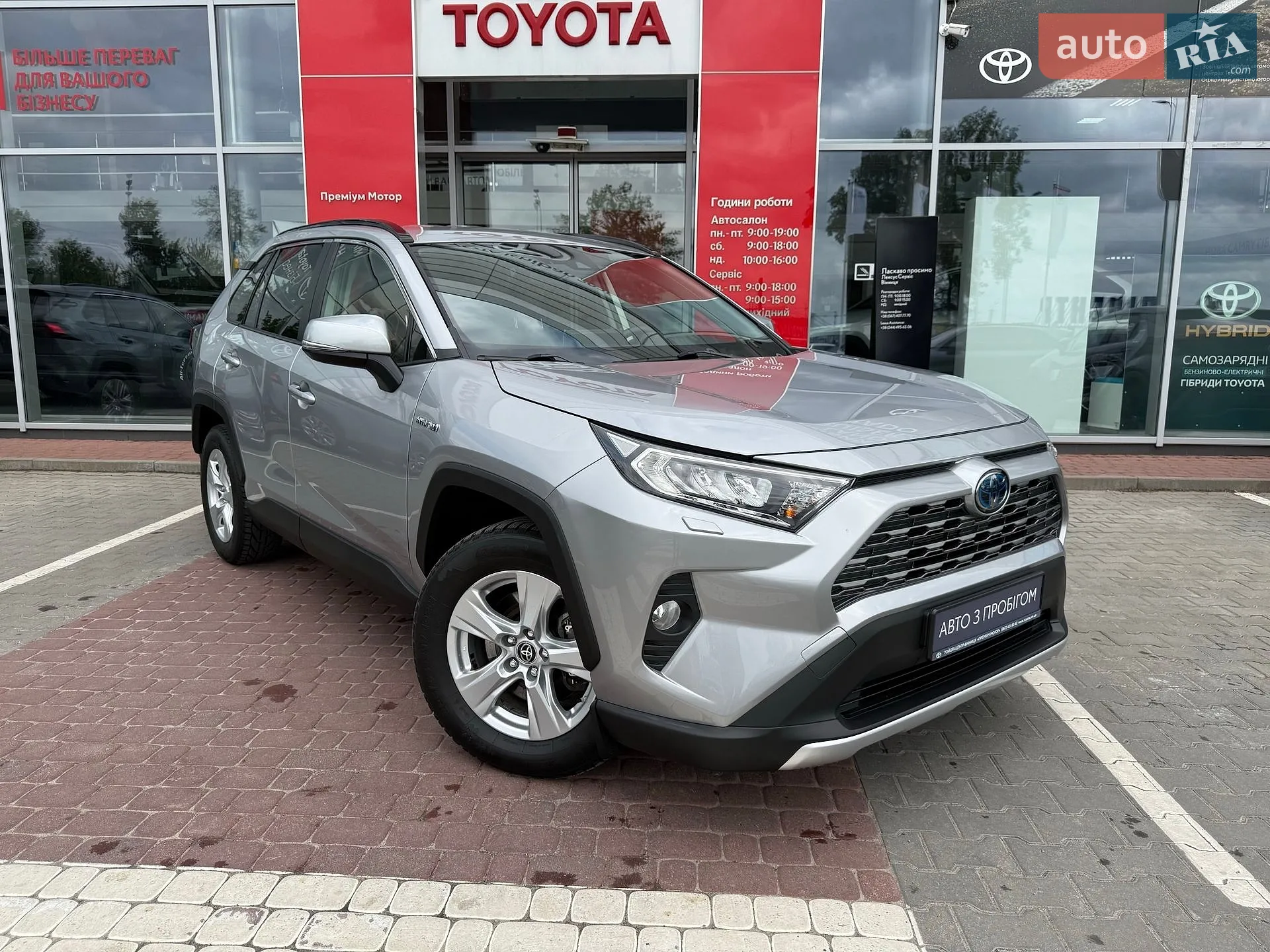 2021 Toyota RAV 4 - мініатюра 3