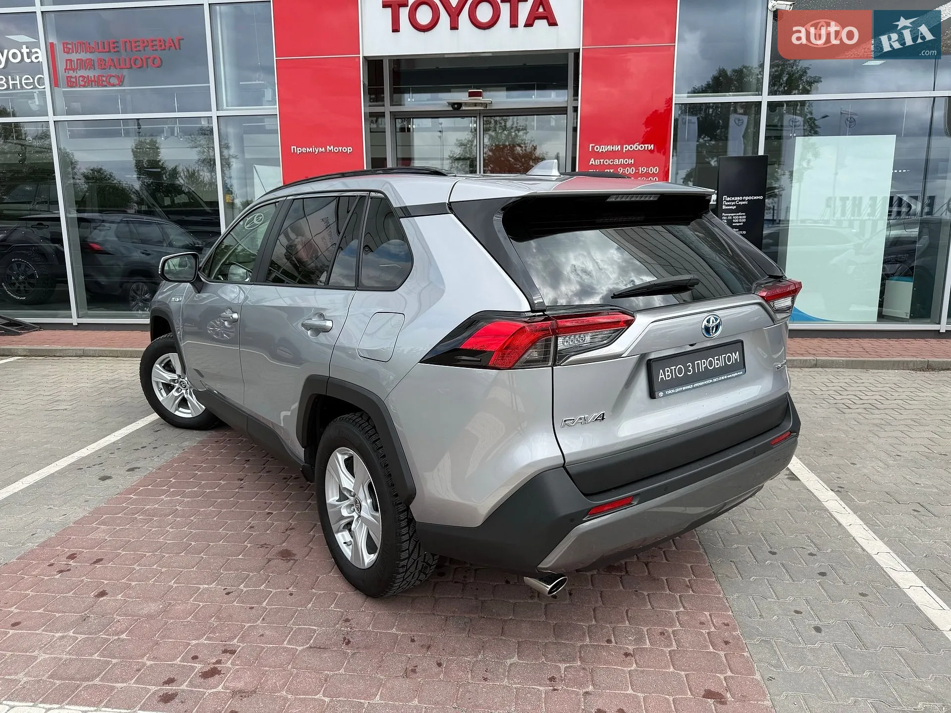 2021 Toyota RAV 4 - мініатюра 6