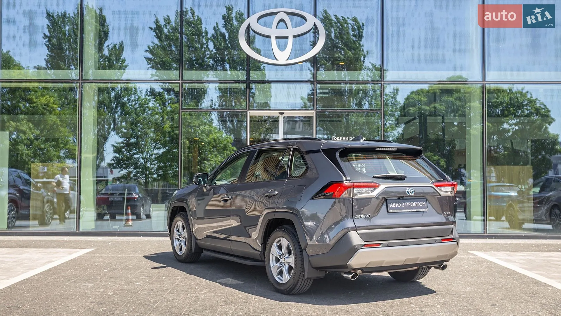 2025 Toyota RAV 4 - мініатюра 2